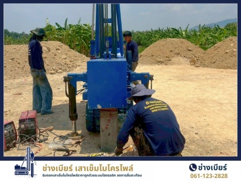 การตอกเสาเข็มสำหรับพื้นที่ดินอ่อนเพื่อขยายพื้นที่