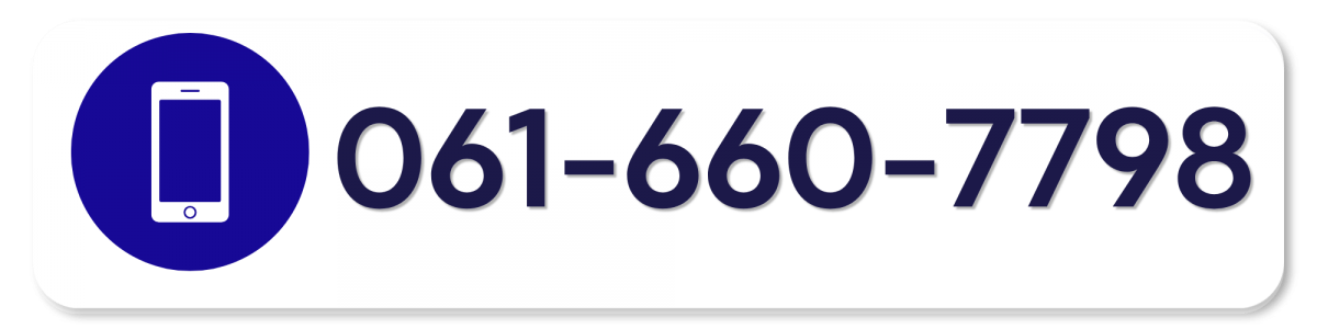 เบอร์660